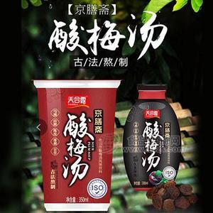天合露 酸梅湯 350mL