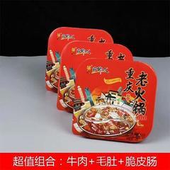重庆老火锅自热荤菜版