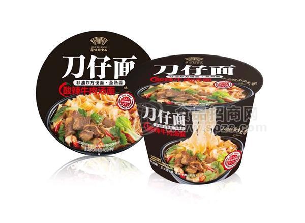 ·华味坊刀仔面酸辣牛肉汤面招商 