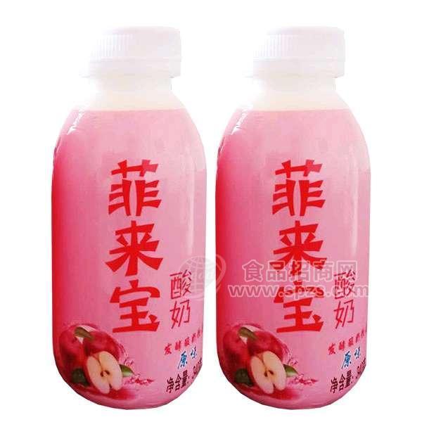·菲来宝.酸奶 