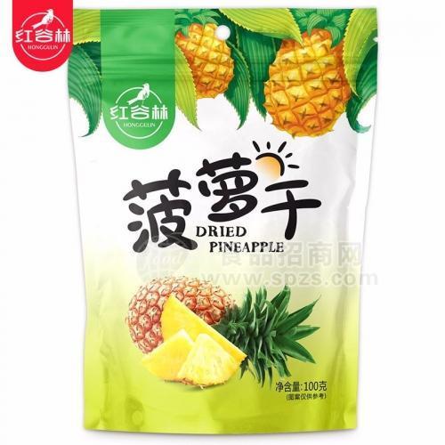 紅谷林菠蘿干100g  休閑食品