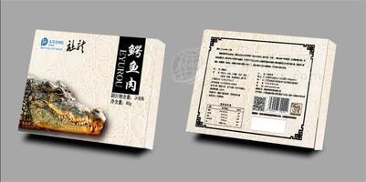 你鳄了吗 鳄鱼休闲食品80g/盒