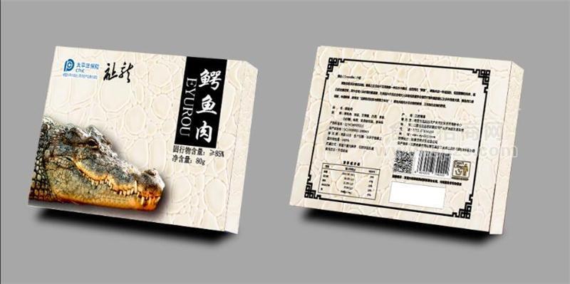 你鳄了吗 鳄鱼休闲食品80g/盒