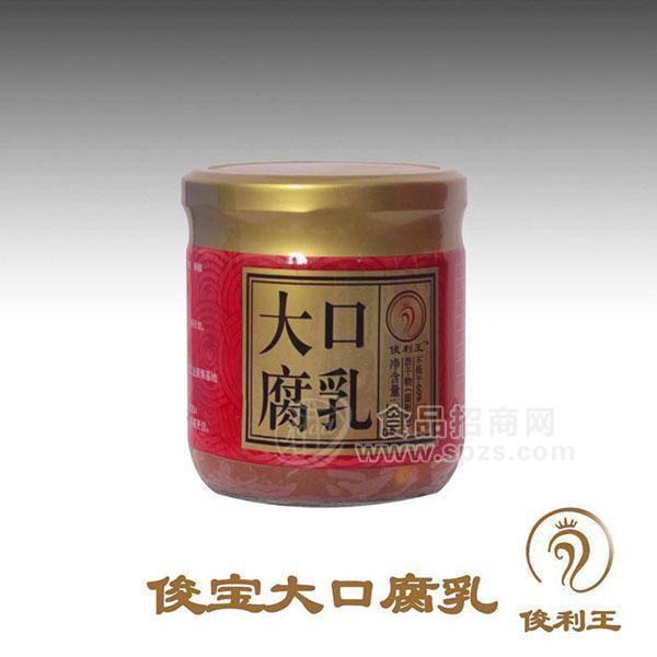 ·俊利王大口腐乳调味品330g 