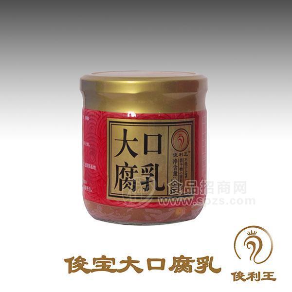 俊利王 大口腐乳调味品 330g