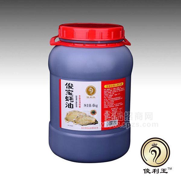 ·俊利王俊宝耗油调味品6kg 
