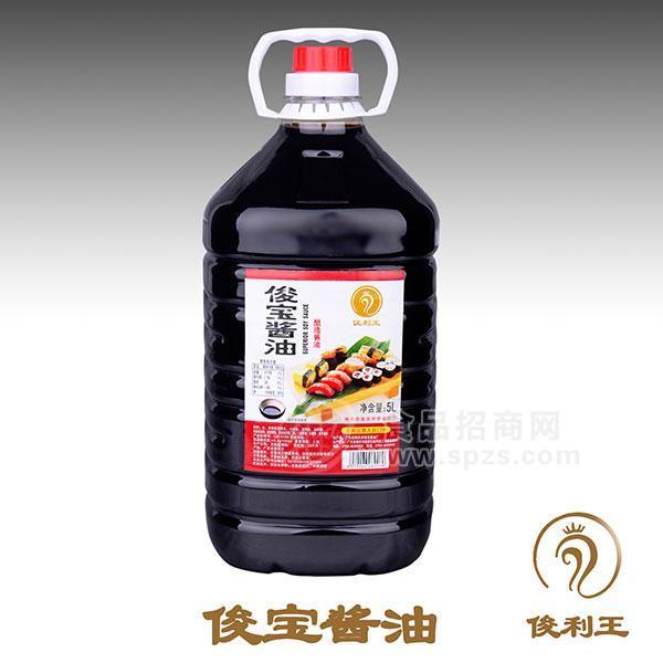 ·俊利王俊宝酱油调味品5L 