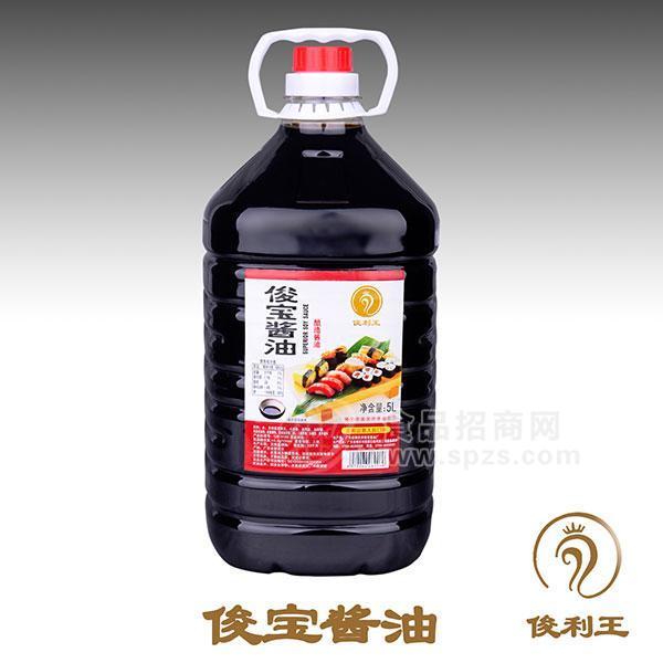 俊利王俊宝酱油调味品5L