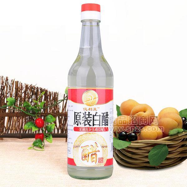 俊利王原装白醋调味品