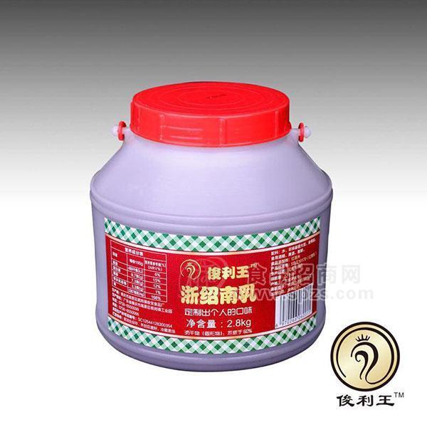 ·俊利王浙绍南乳调味品2.8kg 