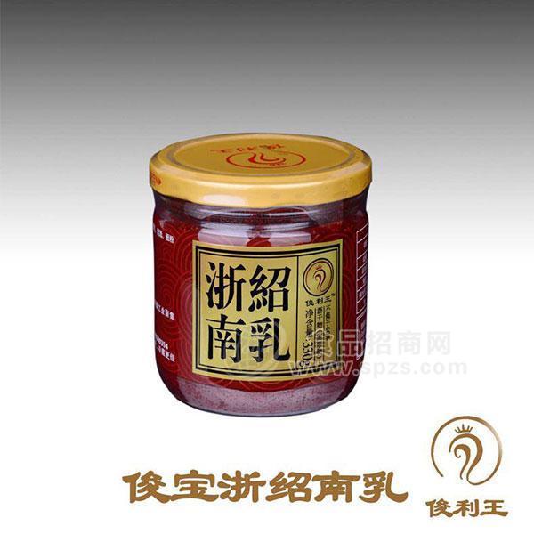 ·俊利王俊宝浙绍南乳调味品330g 