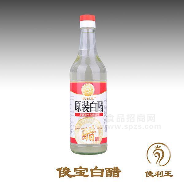 俊利王原装白醋  调味品