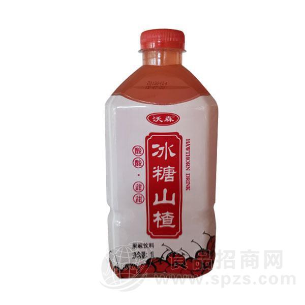 沃森冰糖山楂果味饮料果汁饮料1L