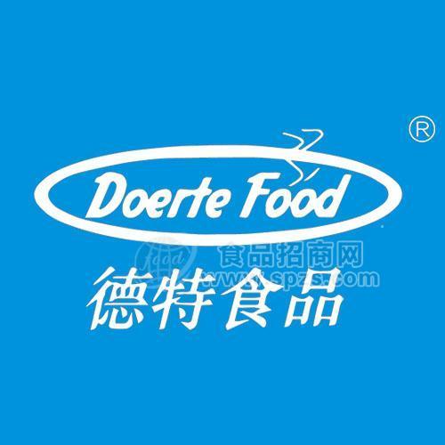 德特食品（大连）有限公司