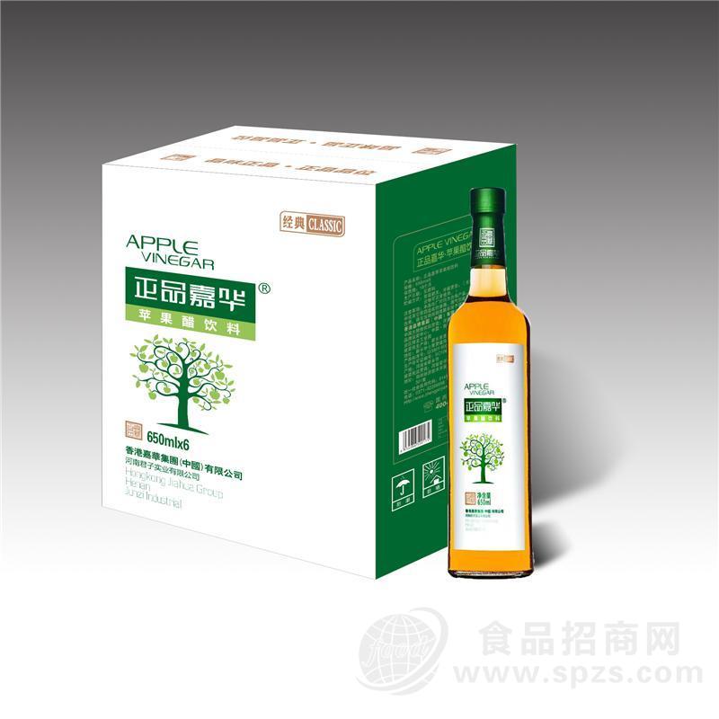 苹果醋，红枣醋新装上市！欢迎垂电咨询