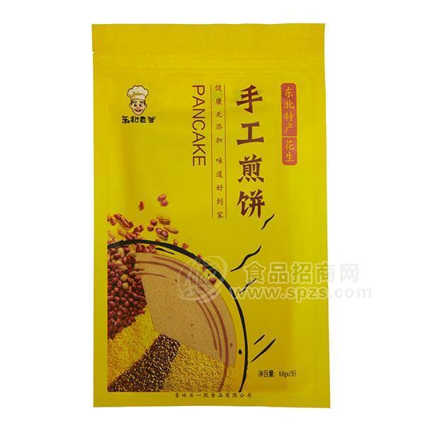 东北老爹 东北特产 手工煎饼  花生味 60gx2份