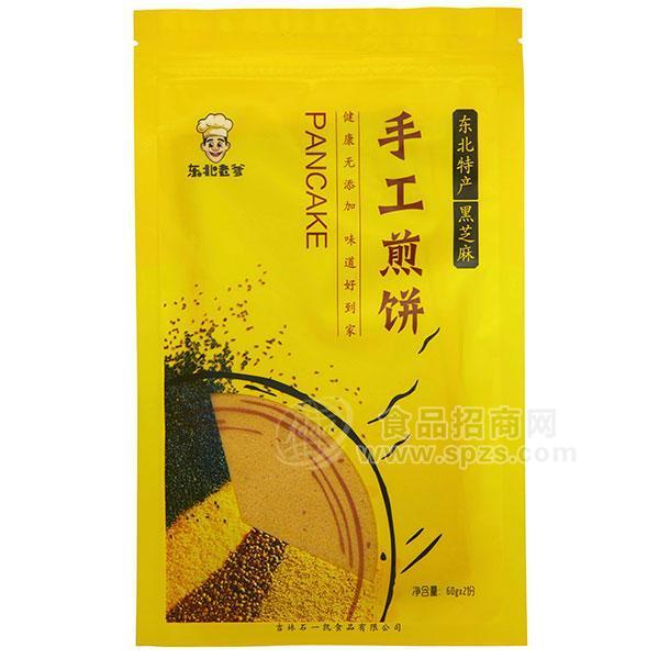 东北老爹 东北特产 手工煎饼  黑芝麻味 60gx2份