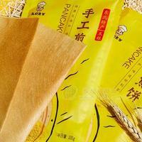 東北老爹 東北特產 手工煎餅   五糧味 100g