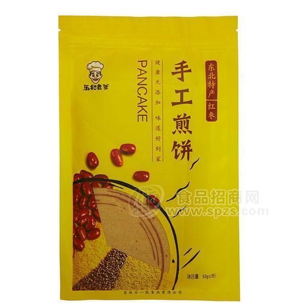 東北老爹 東北特產(chǎn) 手工煎餅  紅棗味 60gx2份