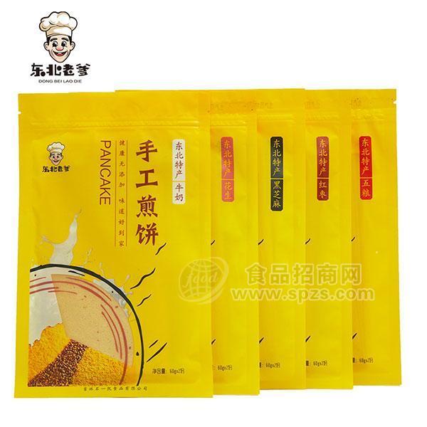 東北老爹 東北特產(chǎn) 手工煎餅60g