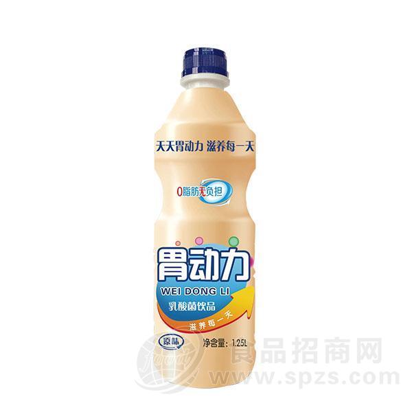 胃动力 原味乳酸菌饮料 1.25L