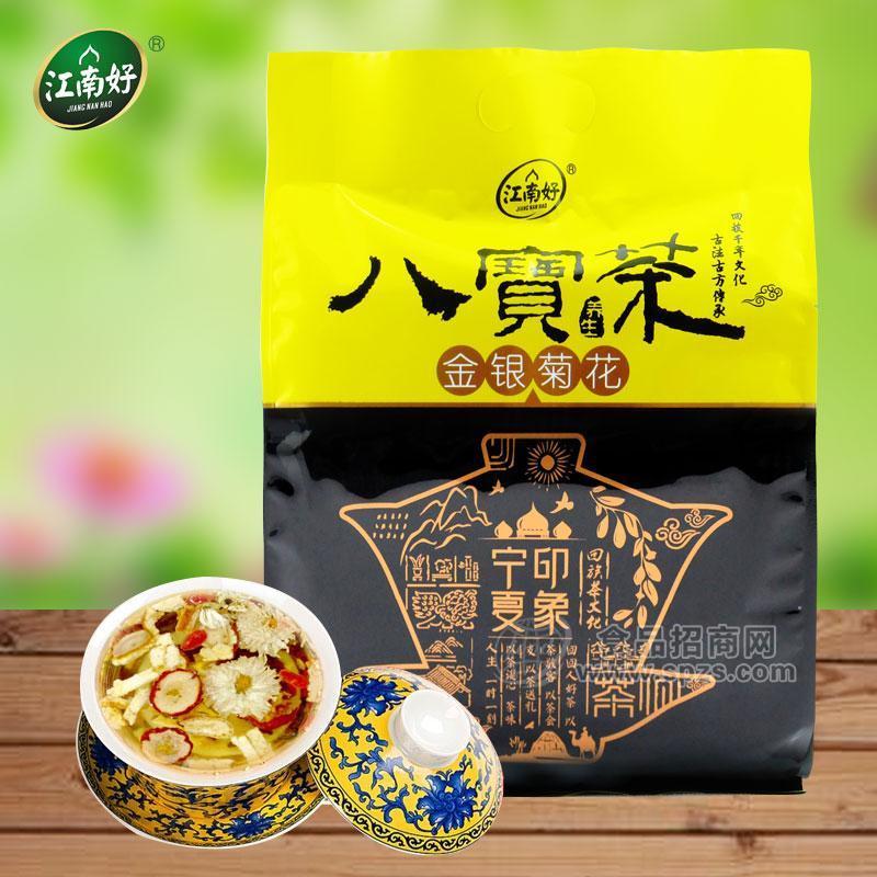 金銀菊花八寶茶-700g/袋