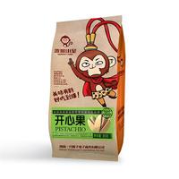 泼猴小圣开心果休闲食品85g