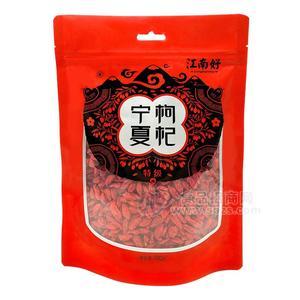 500銀包特級枸杞-500g/袋