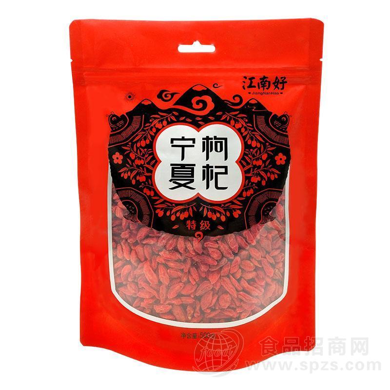 500银包特级枸杞-500g/袋