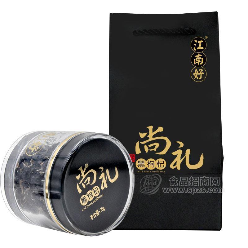 70黑枸杞-70g/瓶