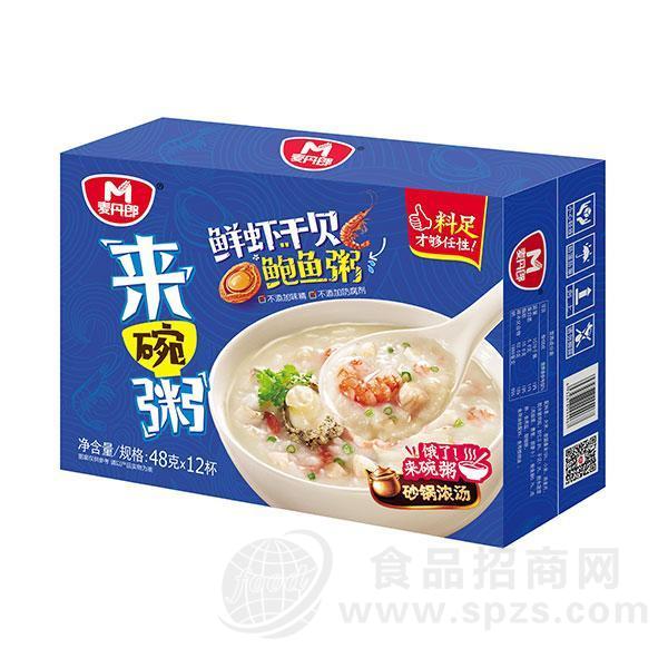 麦丹郎鲜虾干贝鲍鱼方便粥