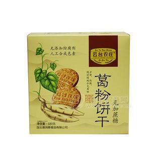 云臺農(nóng)莊葛粉餅干休閑食品580g