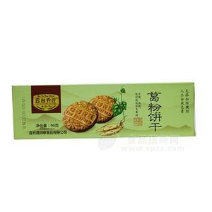 云臺農(nóng)莊葛粉餅干休閑食品 96g