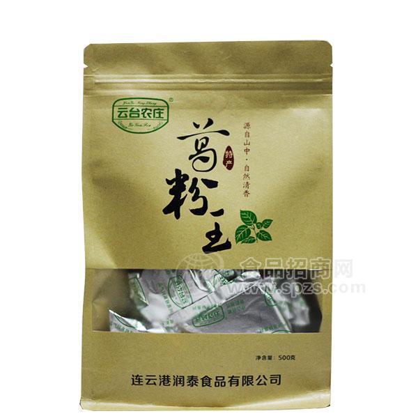 ·云台农庄 葛粉王冲调类500g 