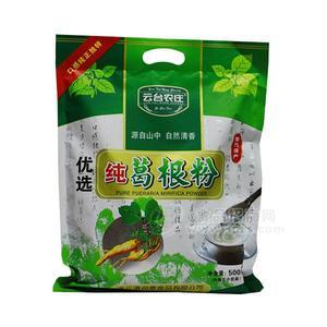 云臺農(nóng)莊純葛根粉特產(chǎn)500g