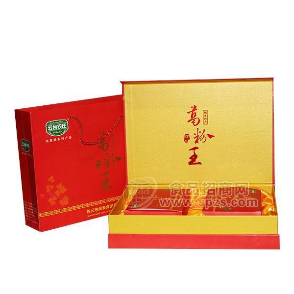 ·云台农庄葛粉王礼盒装 