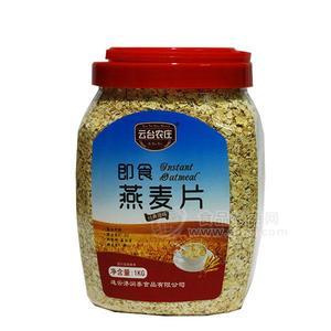 云臺農(nóng)莊即食燕麥片原味1kg