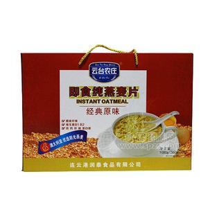 云臺農(nóng)莊即食純燕麥片經(jīng)典原味1080g