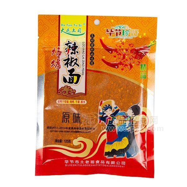 大屯土司 烙烤辣椒面 原味 調味品 125g