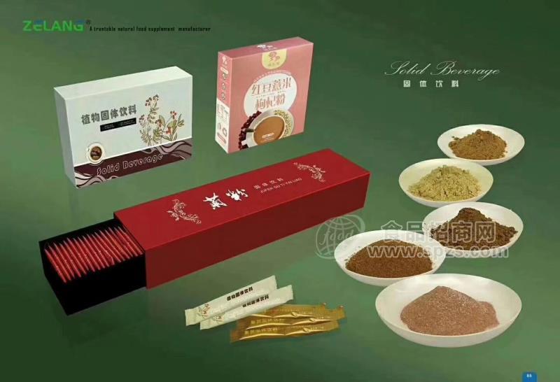 白芸豆复配固体饮料代加工，OEM.ODM.OBM.江苏南京泽朗一条龙服务