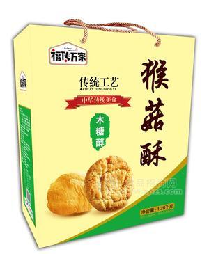福传万家猴菇酥木糖醇桃酥礼盒装 1280g