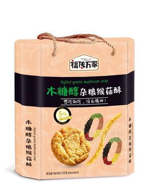 福傳萬(wàn)家木糖醇雜糧猴菇酥桃酥禮盒裝 1280g