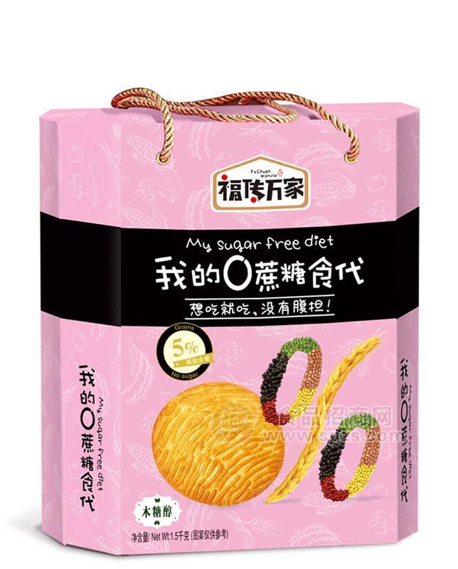 福传万家无蔗糖桃酥木糖醇礼盒装 1280g