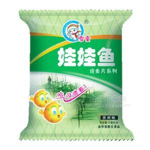 娃娃鱼(孜然味)3.25kg