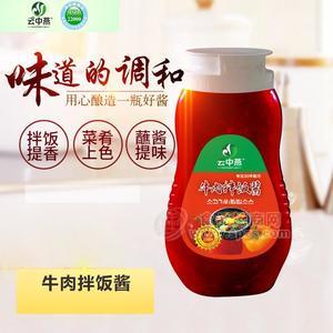 云中燕韩式辣椒酱拌饭酱拌面酱全州拌饭石锅拌饭酱牛肉拌饭酱招商