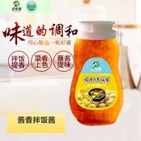 云中燕韩式拌饭酱全州拌饭石锅拌饭酱酱香味招商
