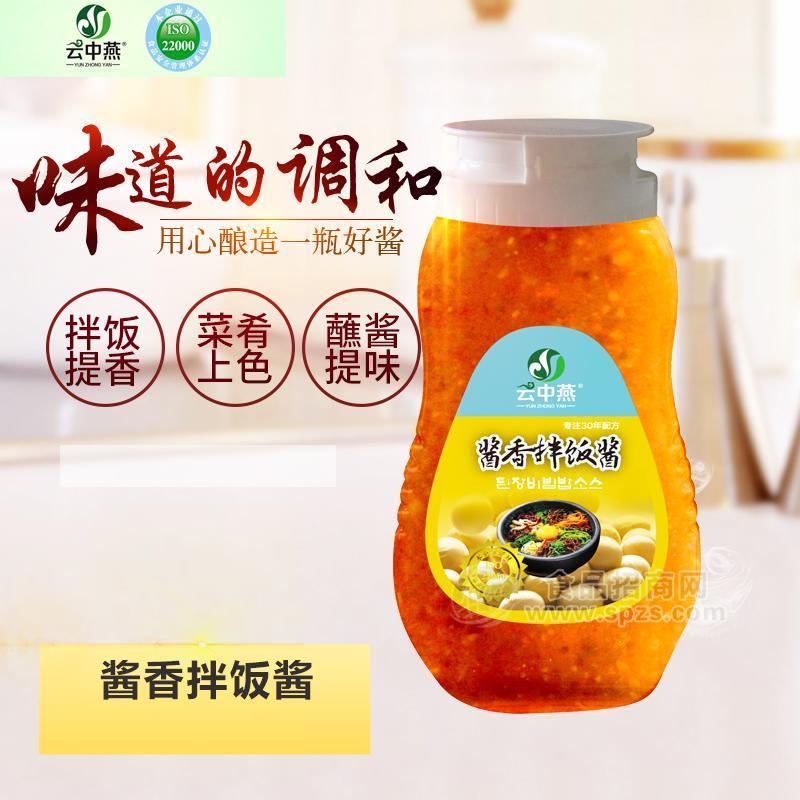 云中燕韩式拌饭酱全州拌饭石锅拌饭酱酱香味招商
