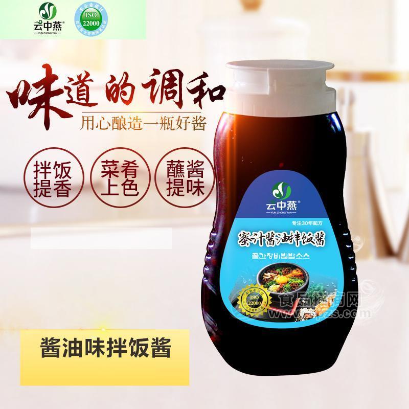 云中燕韩式辣椒酱拌面酱全州拌饭石锅拌饭酱蜜汁酱油味