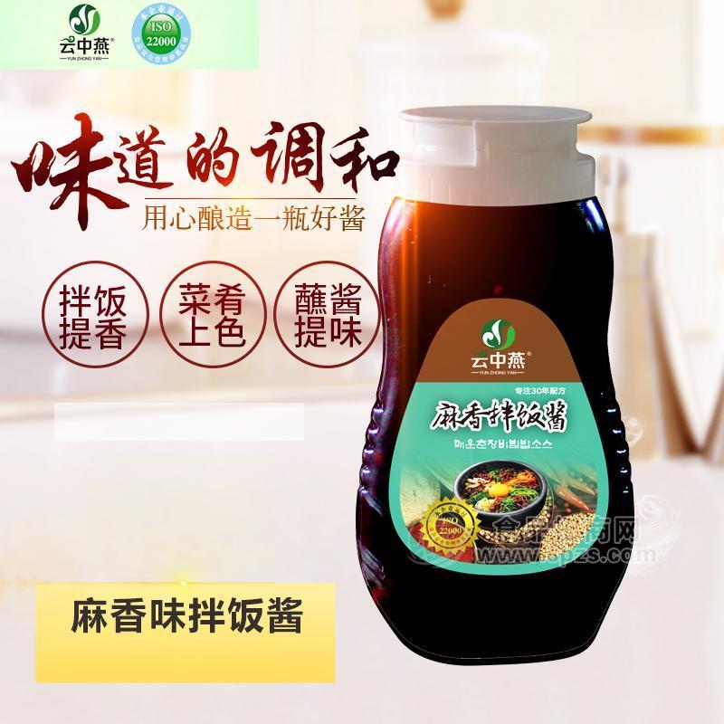 云中燕韩式拌饭酱全州拌饭石锅拌饭酱麻香味拌饭酱麻辣