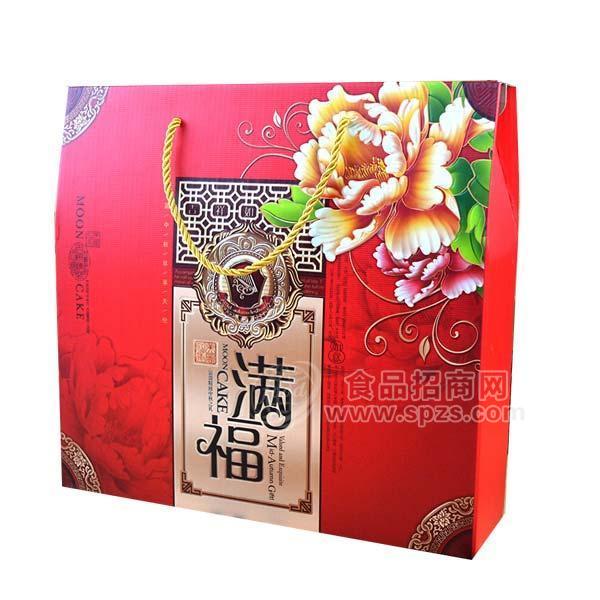 好卫来月饼礼品装（满福）休闲食品月饼礼盒
